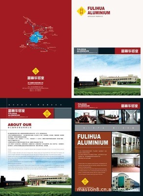嘉興湖州企業宣傳畫冊、機械畫冊、產品目錄、廣告攝影、設計印刷圖片