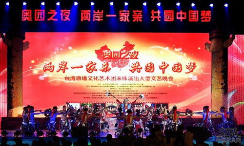 蝶依斕組織員工品味臺灣文化藝術盛宴，共赴文化交流之旅
