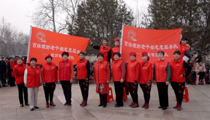 區(qū)委老干部局開展“我們的節(jié)日·元宵”活動 組織文化藝術(shù)交流活動