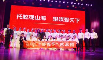 2018扶助革命老區(qū)貧困大學(xué)生活動正式啟動，同步組織文化藝術(shù)交流周